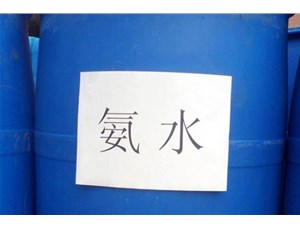 山西氨水的使用，一定要注意了