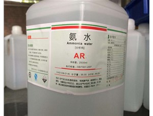 如何看待山西氨水槽上部通蒸汽的情況？鑫順源科貿(mào)