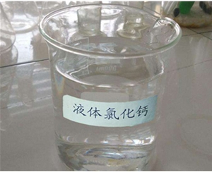 鑫順源科貿(mào)：山西稀硫酸濃度的規(guī)定是怎么樣的？