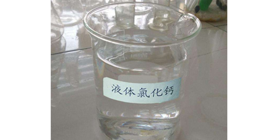 鑫順源給您講講，山西精制鹽酸和工業(yè)鹽酸的區(qū)別是什么？